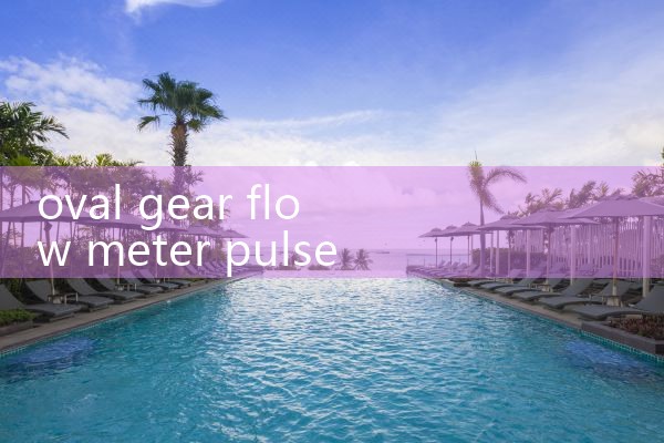 oval gear flow meter pulse output|vortex flow meter