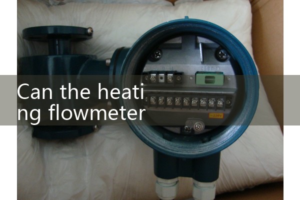 Disassemble the flowmeter